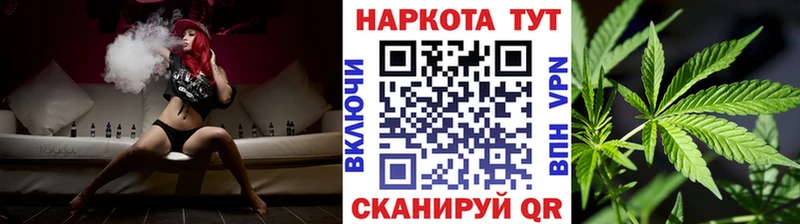Купить Гашиш COCAIN Меф мяу мяу БУТИРАТ Конопля СОЛЬ Ясный