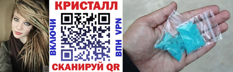 Купить закладки  Ясный  АМФЕТАМИН Premium 