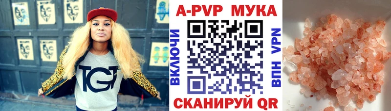 Купить где Ясный A PVP СК