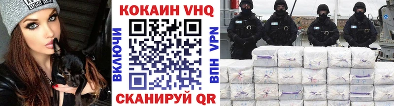 Купить Ясный Cocaine 98%