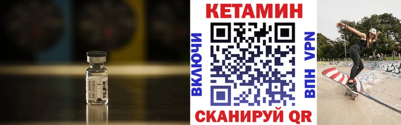 Купить где  Ясный  КЕТАМИН ketamine 
