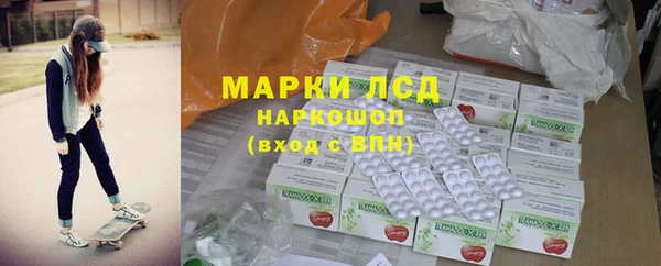 COCAINE Медвежьегорск