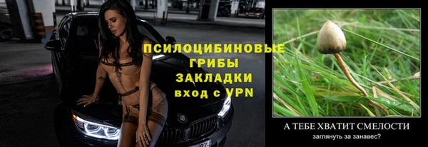 героин Медногорск