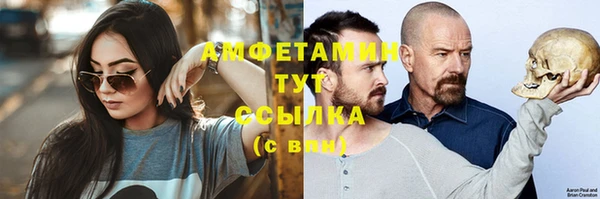 героин Медногорск