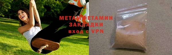 героин Медногорск