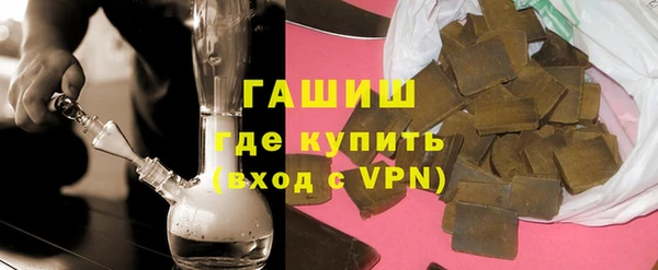 героин Медногорск