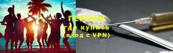 мефедрон мука Мегион