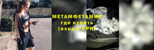 мефедрон мука Мегион