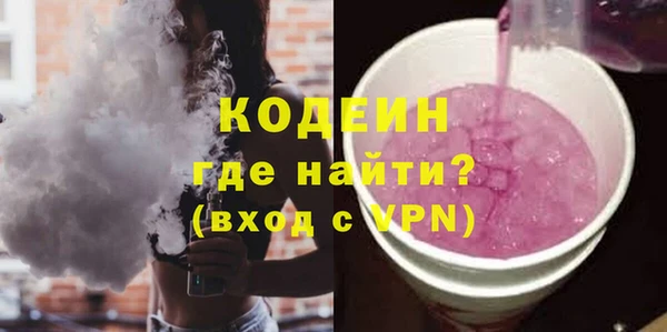 мефедрон мука Мегион