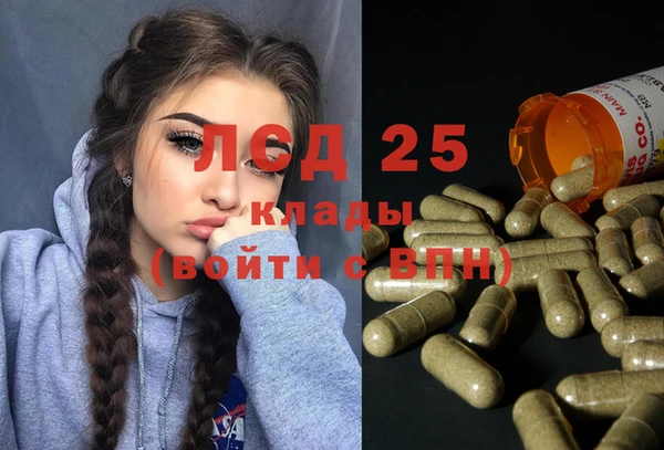 мефедрон мука Мегион
