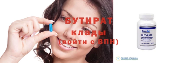мефедрон мука Мегион