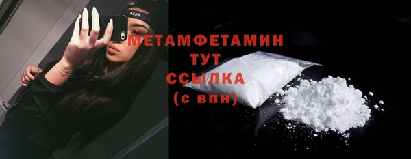 мефедрон мука Мегион