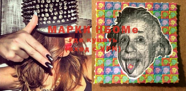 героин Медногорск