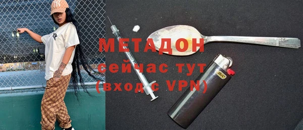 героин Медногорск