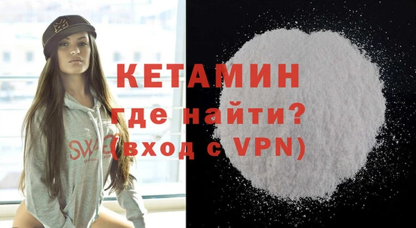 героин Медногорск