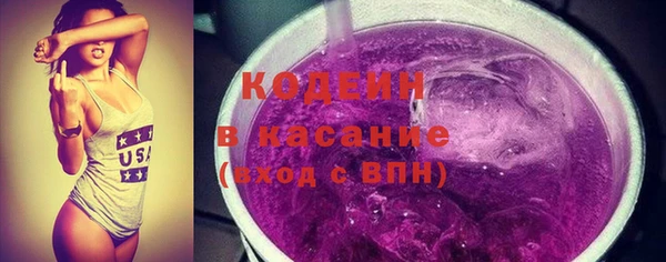 COCAINE Медвежьегорск