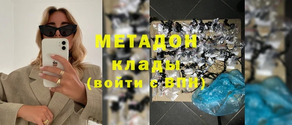 COCAINE Медвежьегорск