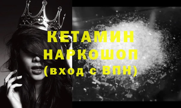 мефедрон мука Мегион