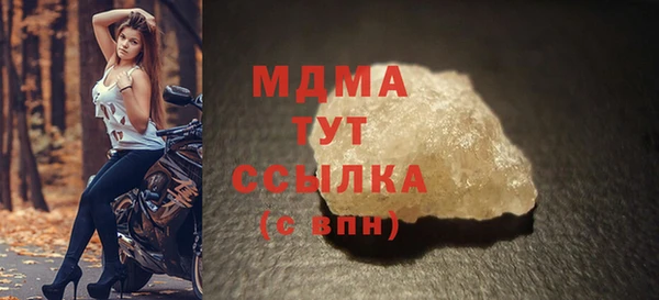 COCAINE Медвежьегорск