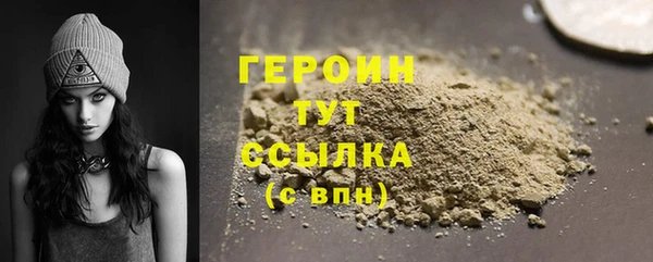 мефедрон мука Мегион
