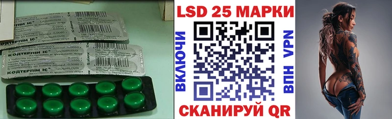 Лсд 25 экстази ecstasy  Купить где  Ясный 