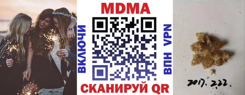 Купить  Ясный  MDMA Molly 