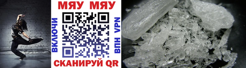 Купить закладки  Ясный  Меф VHQ 