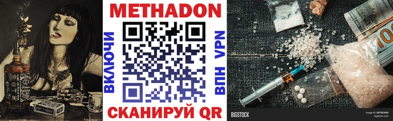 Купить  Ясный  Метадон VHQ 