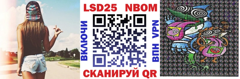 Марки N-bome 1,8мг  Купить где  Ясный 